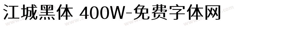 江城黑体 400W字体转换